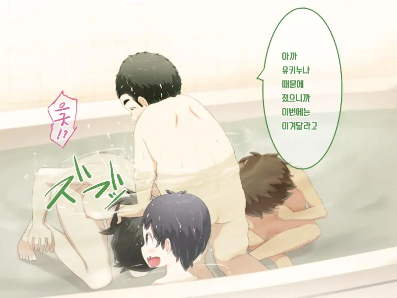 Erogaki Ni Okasarechau Onee-San